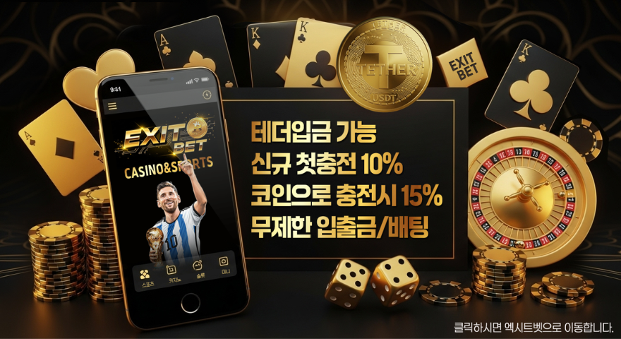 SEI 코인 로고와 번개 모양의 고속 트랜잭션 네트워크 시각화